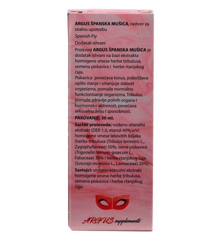 Spanska musica 30ml