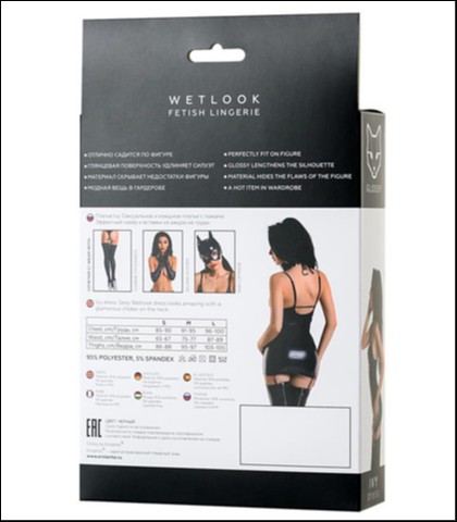 Sexy suknja - glossy "ivy" - xl